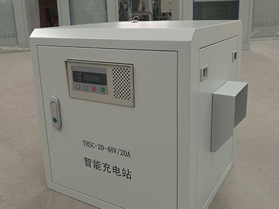 自動伸縮48V/20A充電站